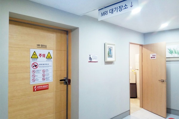 2층 MRI 대기