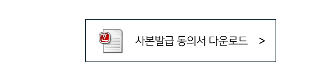 증명서류발급안내