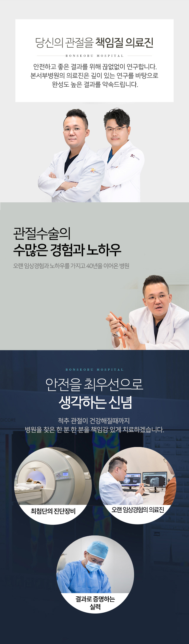 공통