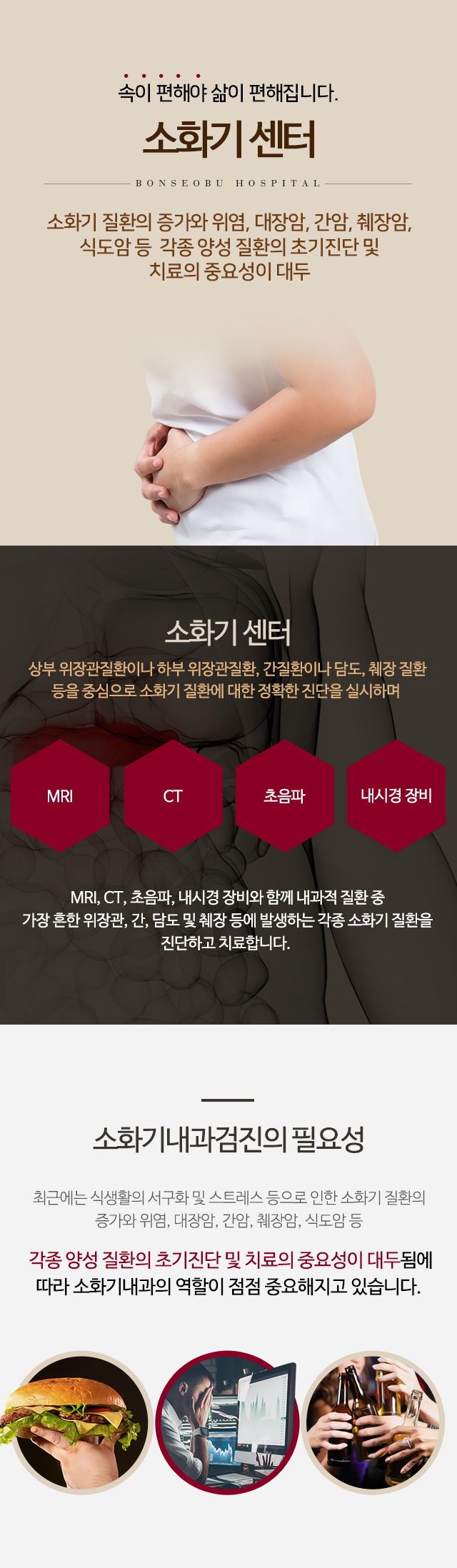 소화기