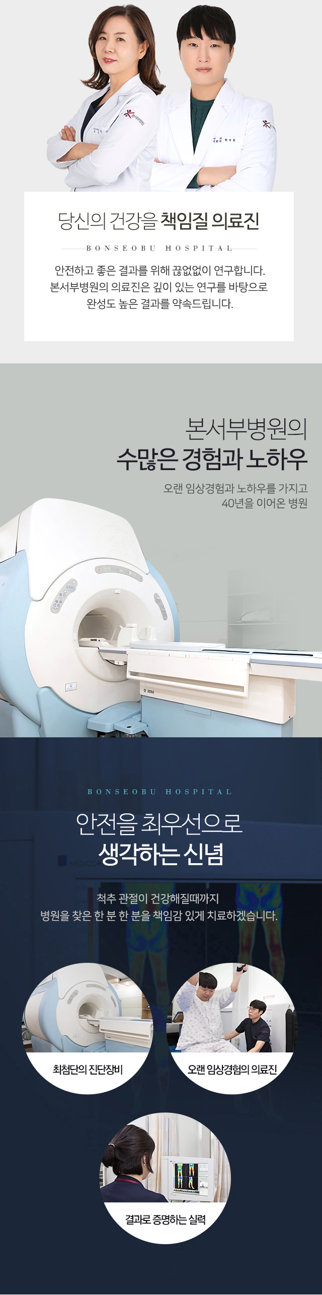 소화기